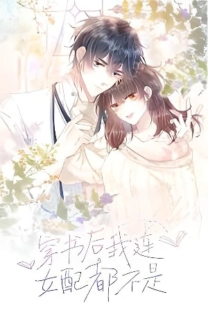Portada de Entré en una novela como un personaje secundario