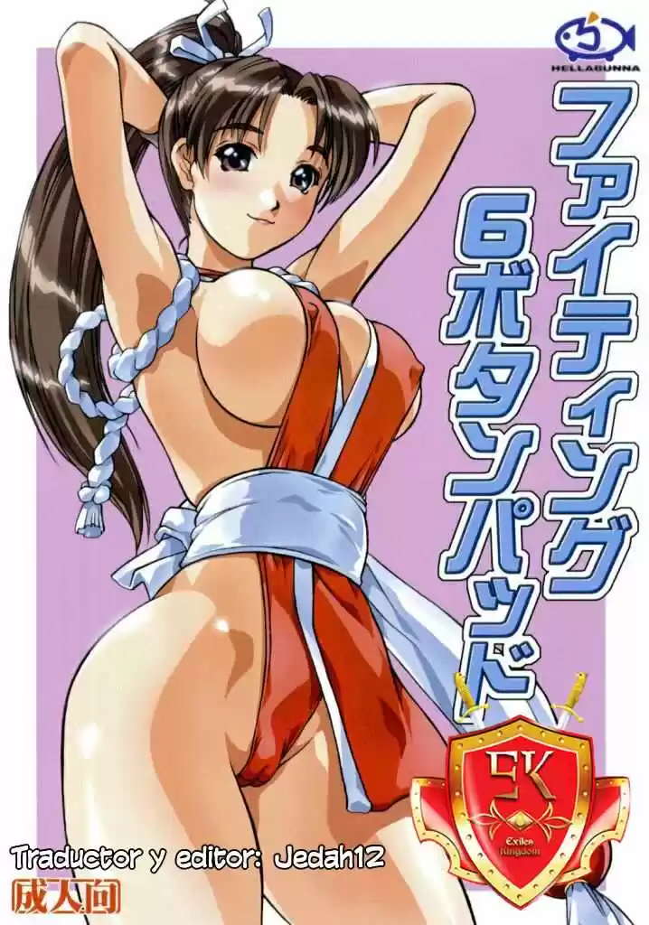 Portada de Entrenando A Mai Shiranui