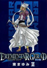 Portada de Erementar Gerad Bluesky