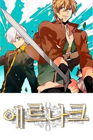 Portada de Ernak