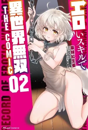 Portada de Ero Skill de Isekai Musou
