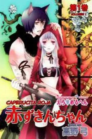 Portada de Erotic Fairy Tales: Red Riding Hood