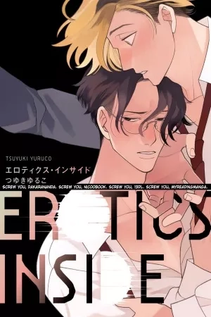 Portada de Erotics Inside