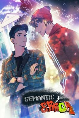 Portada de Error Semantico