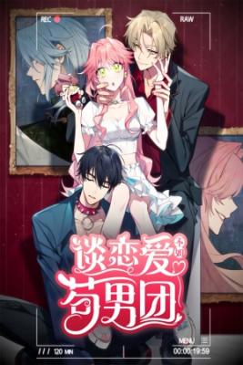 Portada de Es Mejor No Enamorarse De Bad Boys