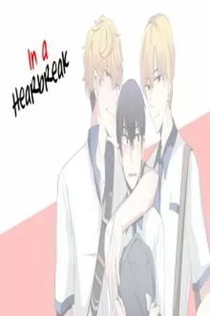 Portada de Es una Angustia