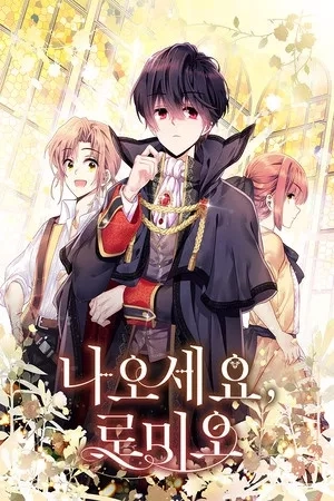 Portada de Escapa, Romeo