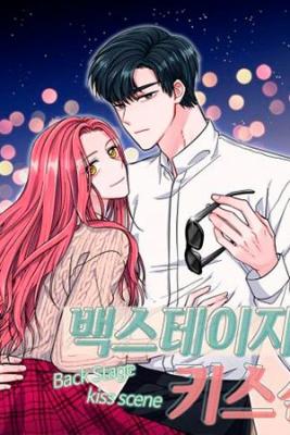 Portada de Escena De Beso Entre Bastidores