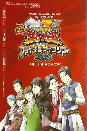 Portada de Escuadrón de Caballeros Dinosaurio: Final Live Show 2020