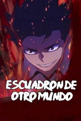 Portada de Escuadron De Otro Mundo