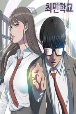 Portada de Escuela De Hipnosis