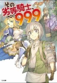 Portada de Ese Caballero De Nivel 999