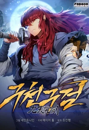 Portada de Espada De La Inquisición Celestial