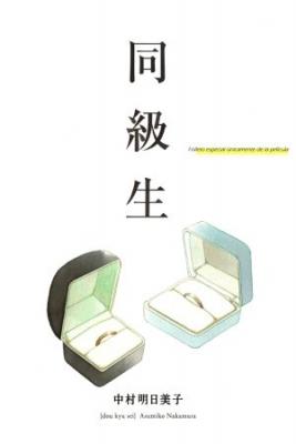 Portada de Especial Booklet