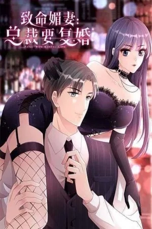 Portada de Esposa fatalmente encantadora: El director ejecutivo quiere volver a casarse