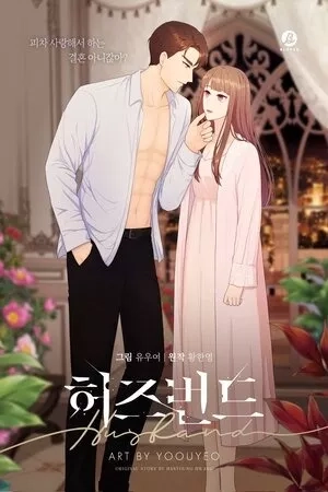 Portada de Esposo