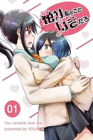 Portada de Estas totalmente enamorada de mi, verdad?