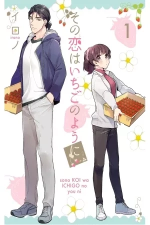 Portada de Este Amor es como una Fresa
