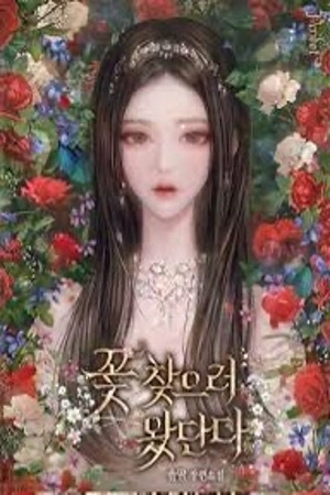Portada de Estoy aquí por las flores.