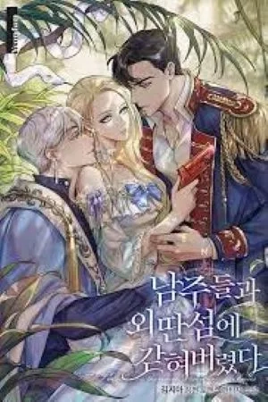 Portada de Estoy Atrapada En Una Isla Remota Con Los Protagonistas Masculinos