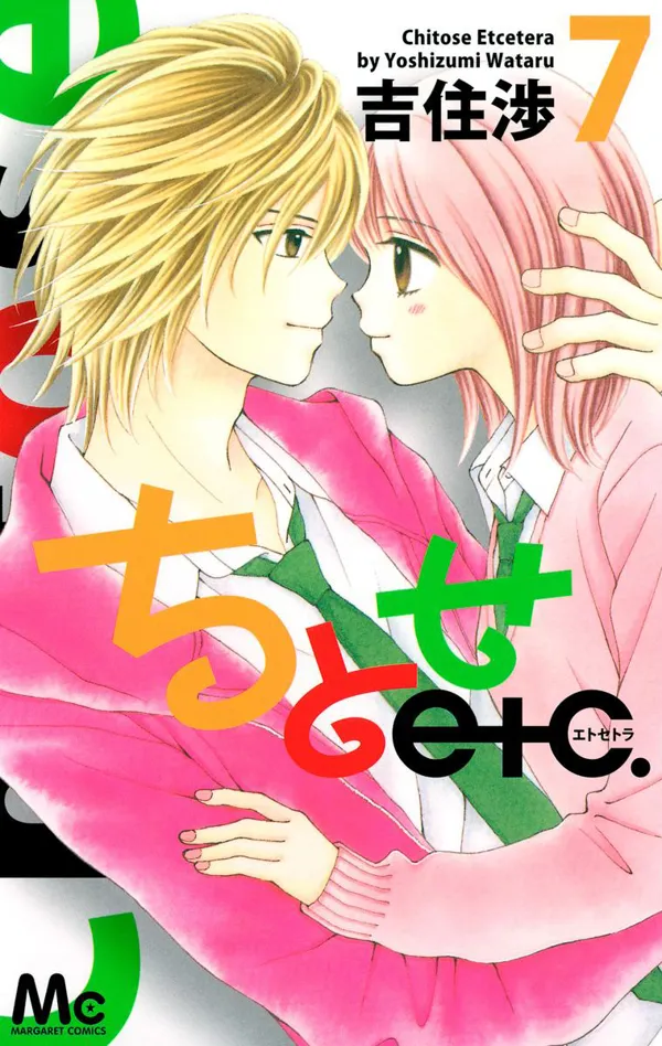 Portada de Etc