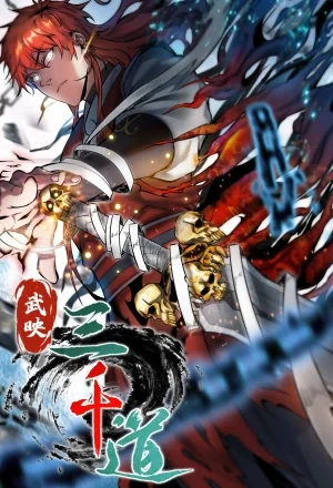 Portada de Eternal First Son-In-Law