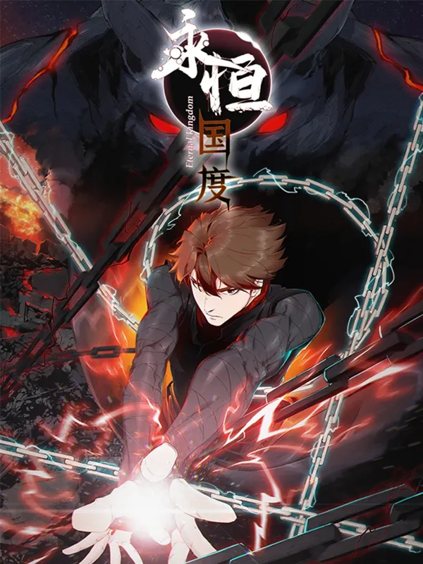 Portada de Eternal Kingdom