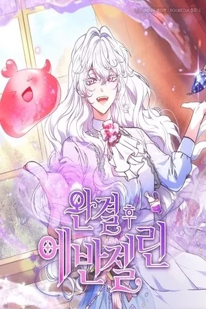 Portada de Evangeline