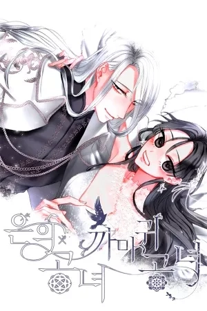 Portada de Evelyn, la reina mercenaria