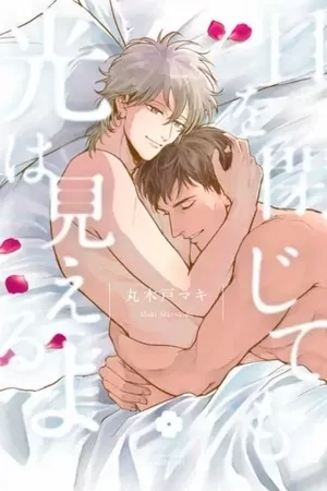 Portada de Even If You Close Your Eyes, You Can See the Light