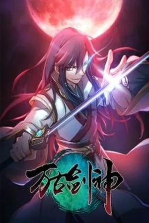 Portada de Everlasting God of Sword