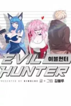 Portada de Evil Hunter