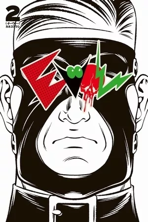 Portada de EVOL