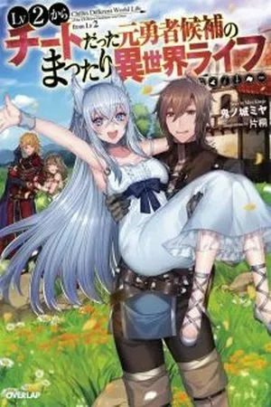 Portada de Ex-Hero Candidate