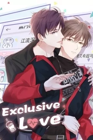 Portada de Exclusive love