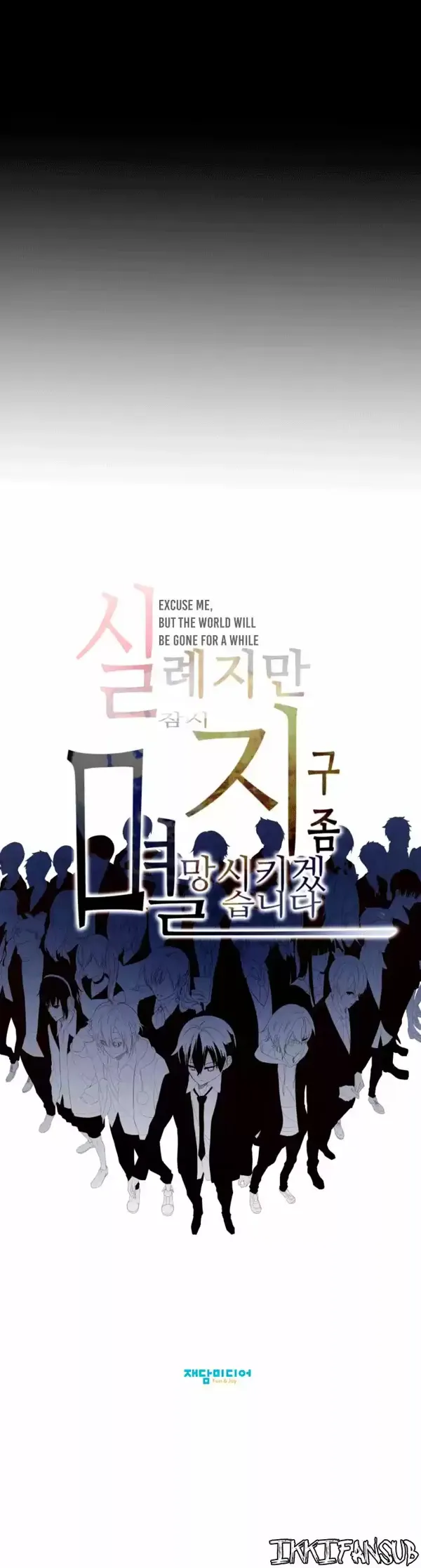 Portada de Excuse Me But The World Will Be Gone For A While
