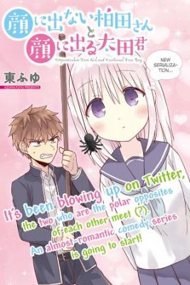 Portada de Expressionless Face Girl And Emotional Face Boy