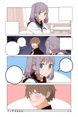 Portada de Expressionless Kashiwada San And Emotional Oota Kun