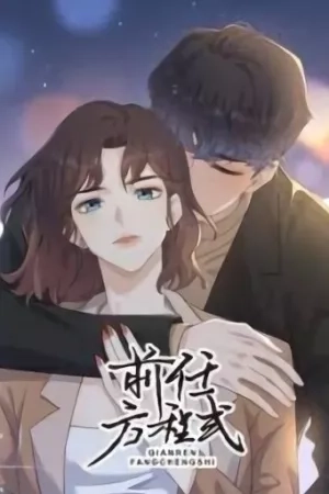 Portada de Ex’s Equation