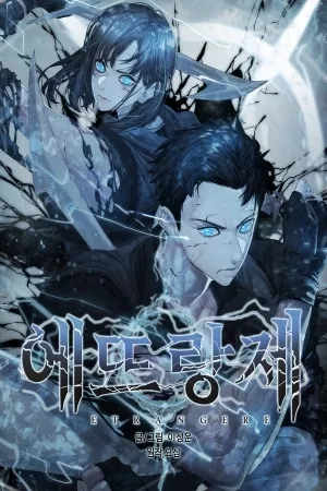 Portada de EXTRAÑO