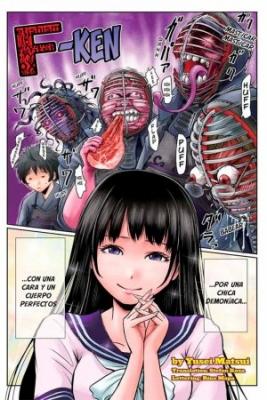 Portada de F Ken