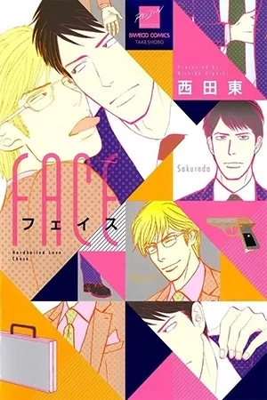 Portada de Face