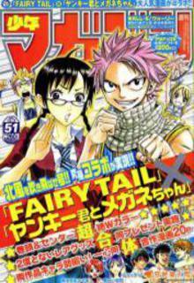 Portada de Fairy Megane