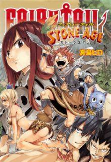Portada de Fairy Tail Especial En La Edad De Piedra