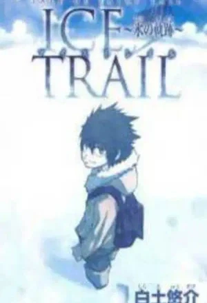 Portada de Fairy Tail - Ice Trail