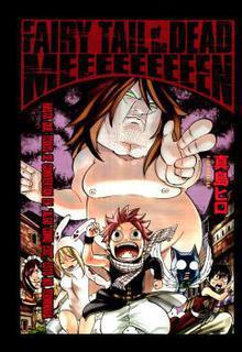 Portada de Fairy Tail Of The Dead