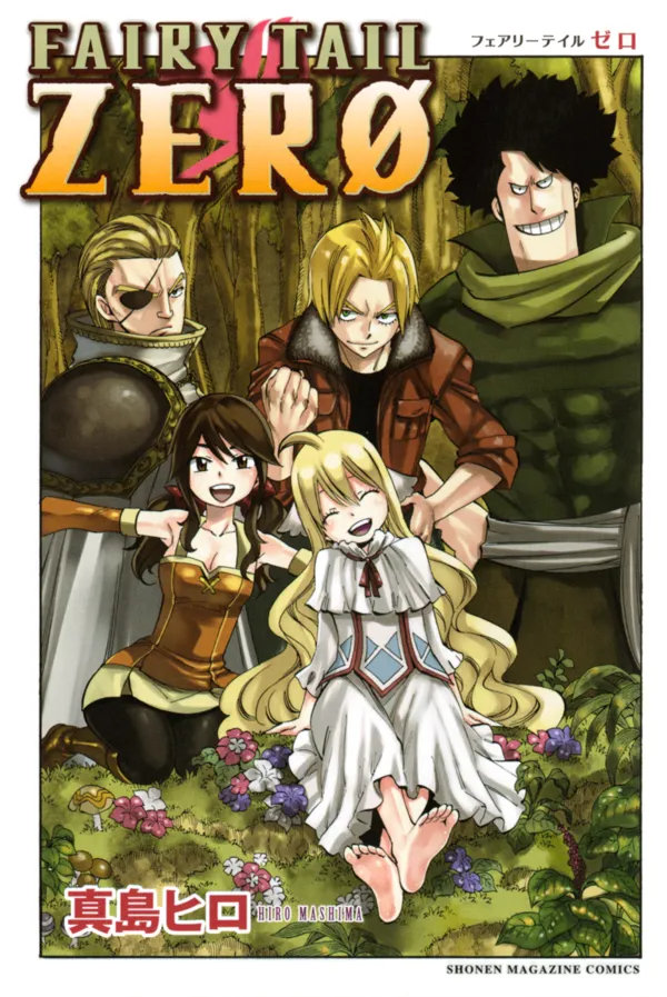 Portada de Fairy Tail Zer