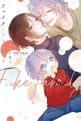 Portada de Fake Family