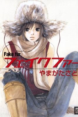 Portada de Fake Fur