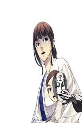Portada de Fake Humans